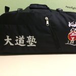 Спортивная сумка-рюкзак с вышивкой Kudo
