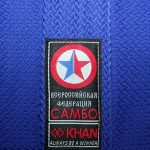 Куртка для самбо (самбовка) Khan синий