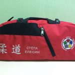 Сумка-рюкзак Judo IJF